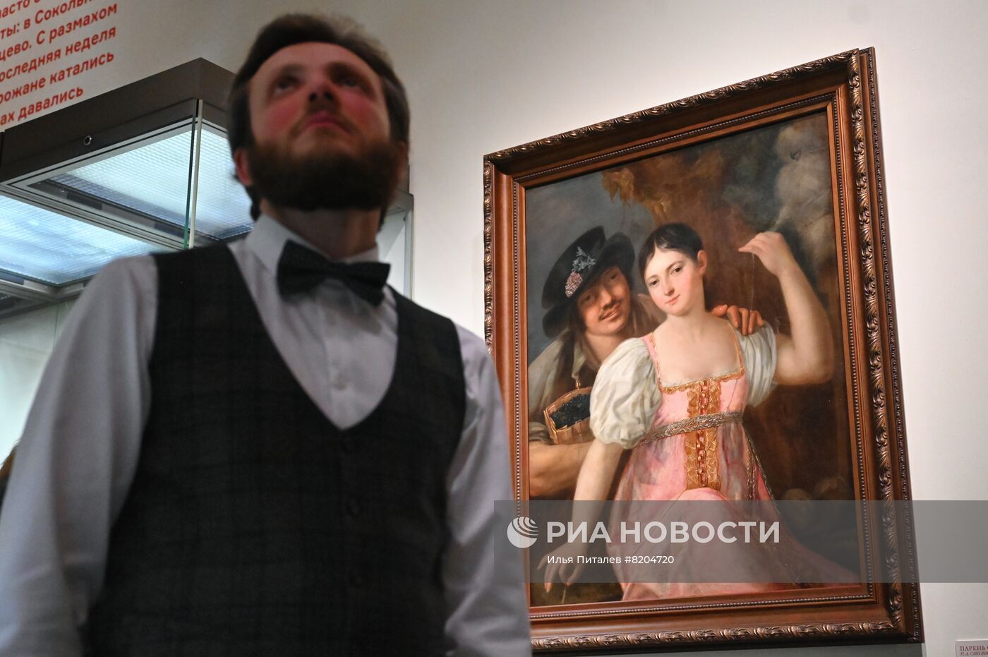 Открытие выставки "Москва и москвичи в эпоху Александра I"