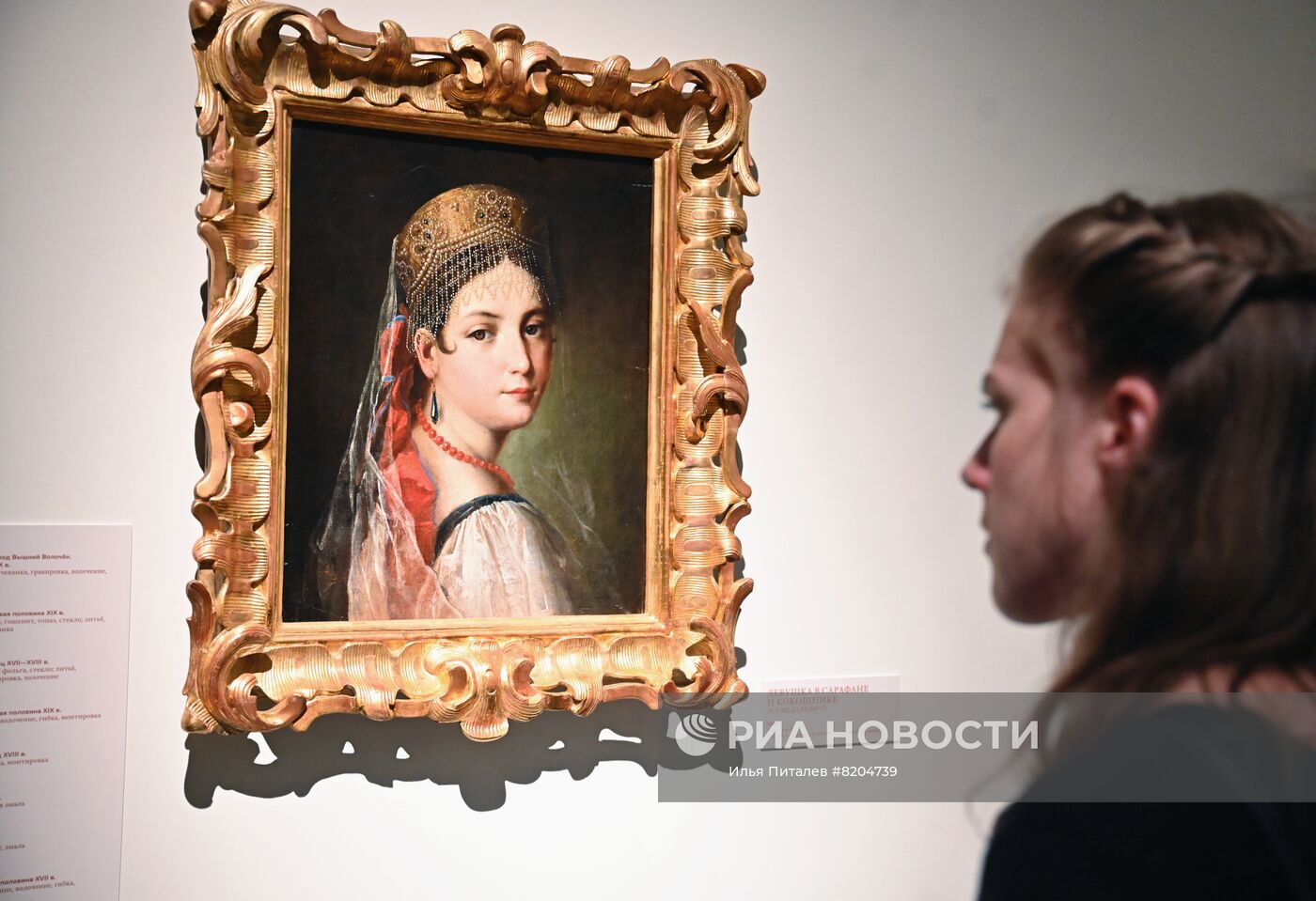 Открытие выставки "Москва и москвичи в эпоху Александра I"