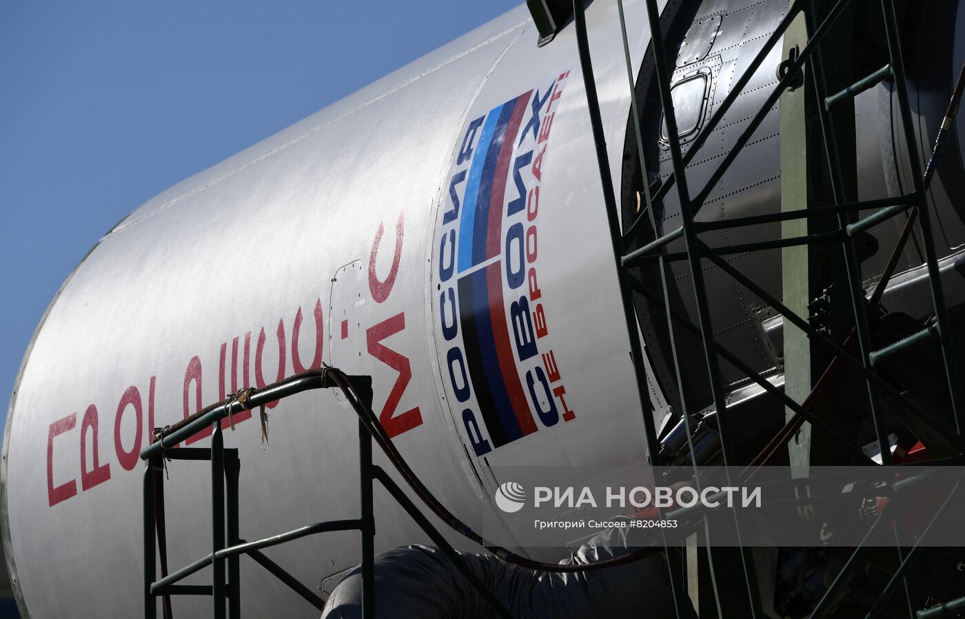 Вывоз РН "Союз 2.1а" с транспортным грузовым кораблем "Прогресс МС-20"