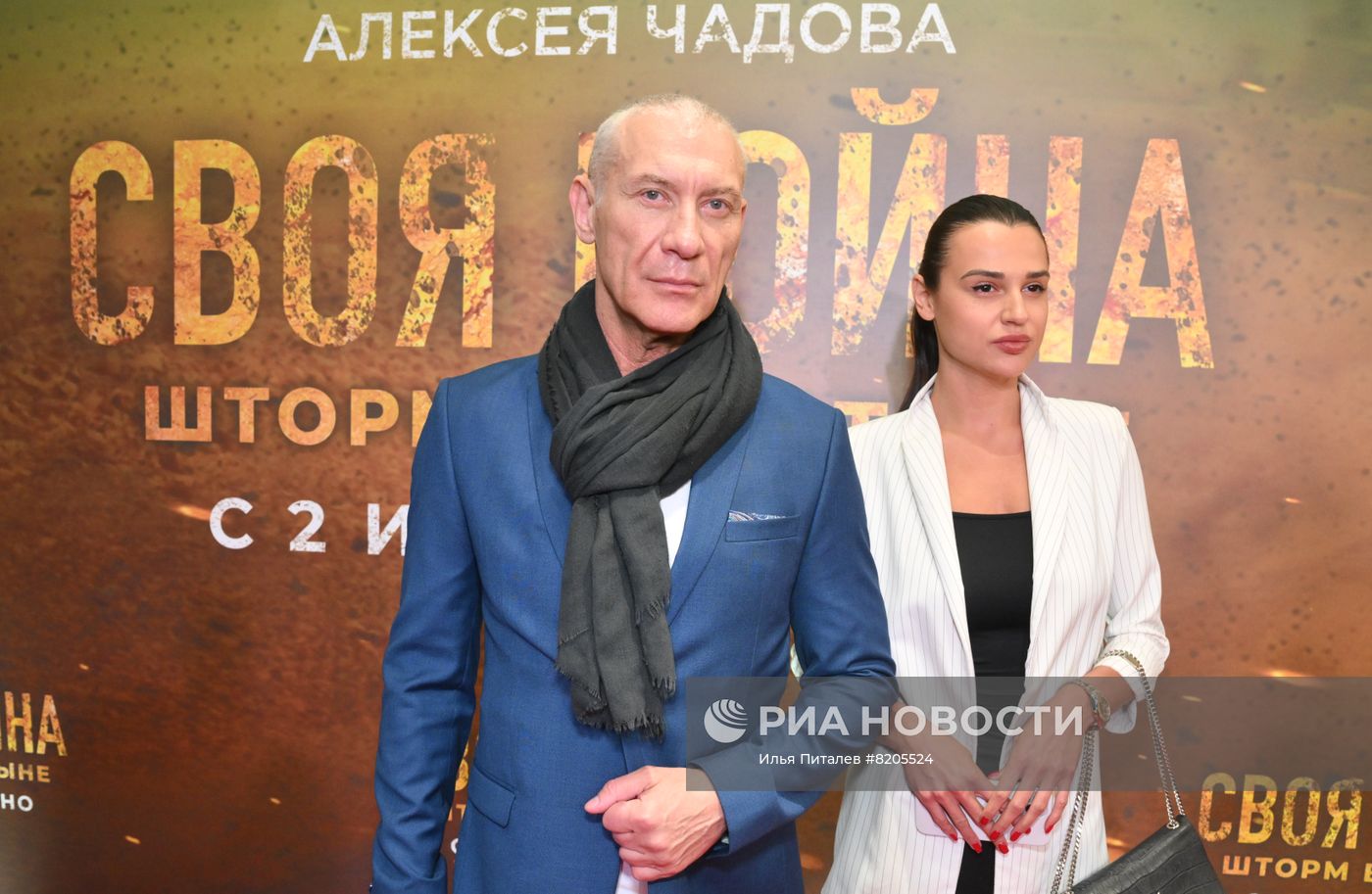Премьера фильма "Своя война. Шторм в пустыне" 