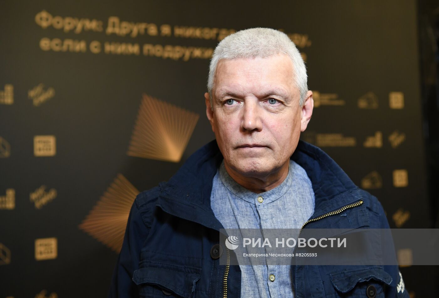 Кинофорум "Друга я никогда не забуду, если с ним подружился в Москве"