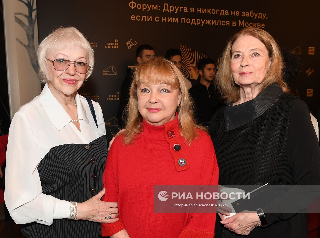 Кинофорум "Друга я никогда не забуду, если с ним подружился в Москве" 