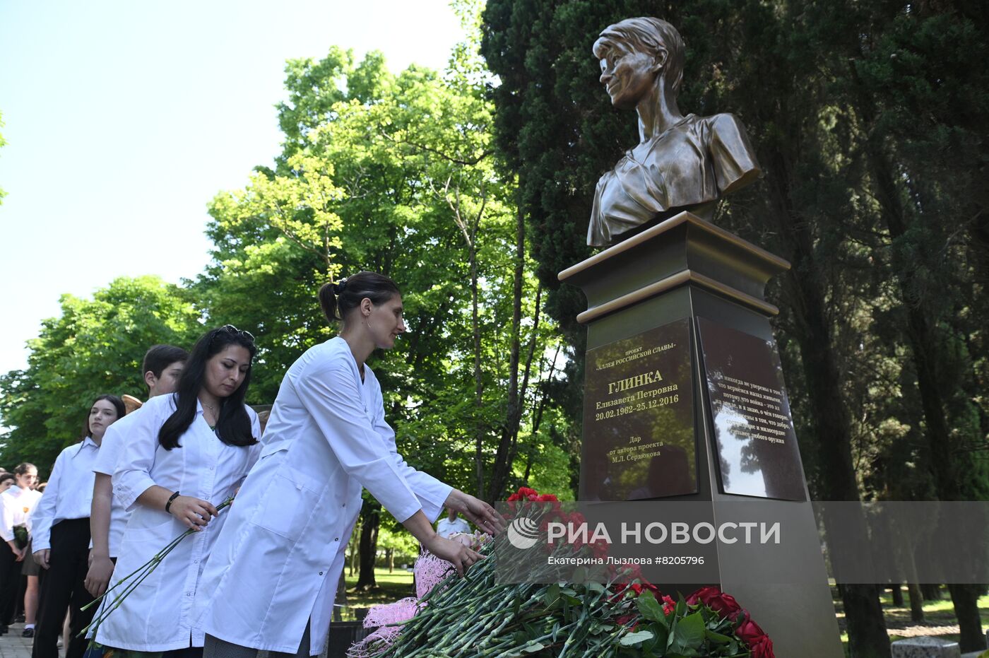 Открытие памятника Доктору Лизе в Сочи