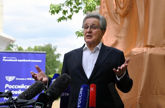 Открытие памятника Самуилу Маршаку