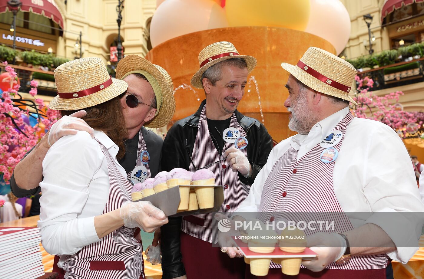 День мороженого в ГУМе