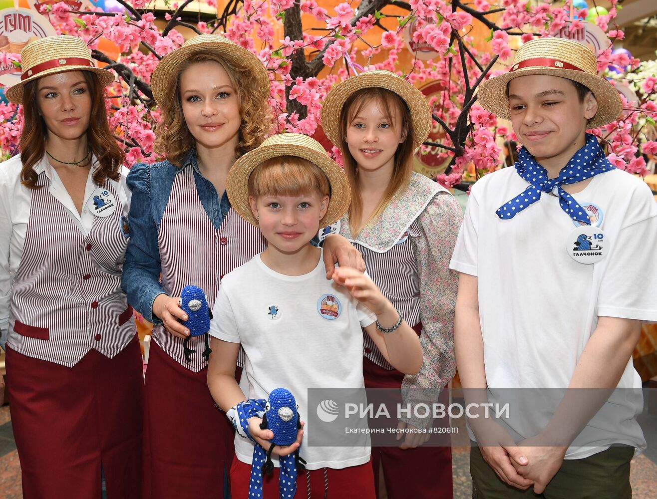 День мороженого в ГУМе