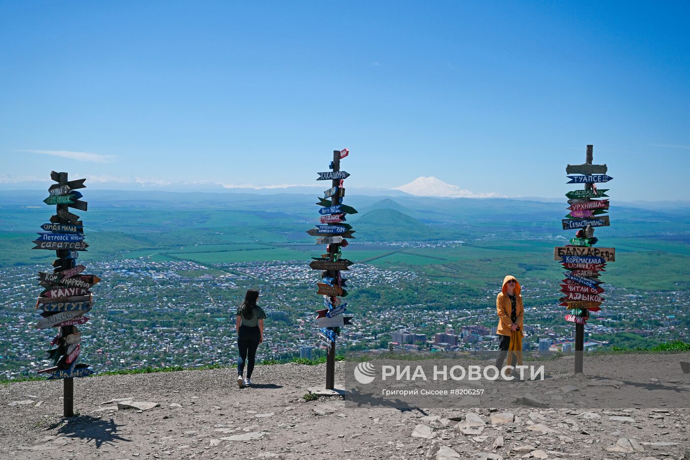 #ОткрываяРоссию. Пятигорск