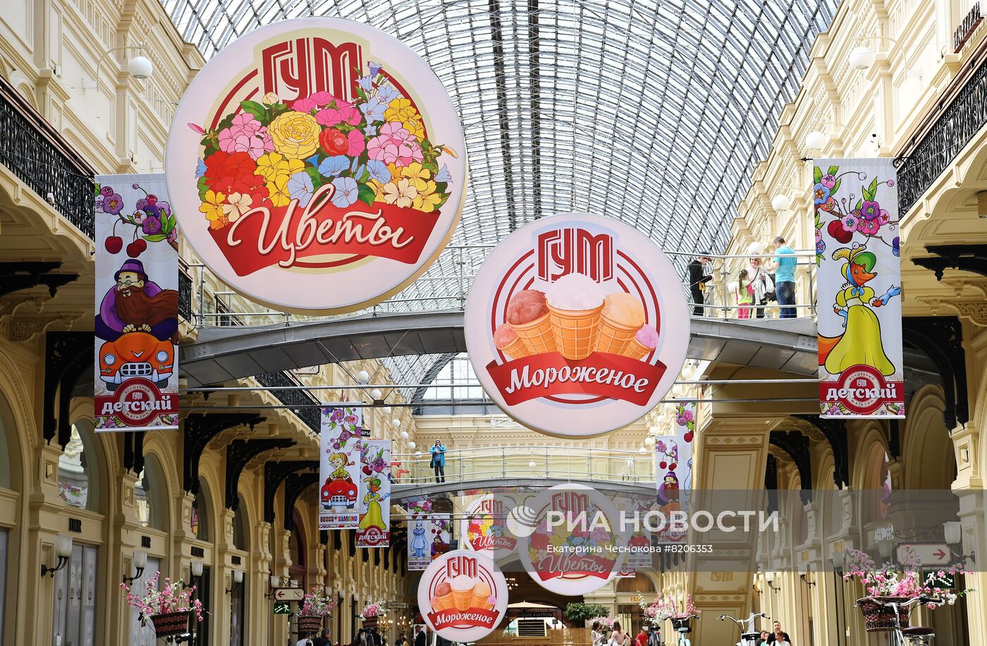 День мороженого в ГУМе