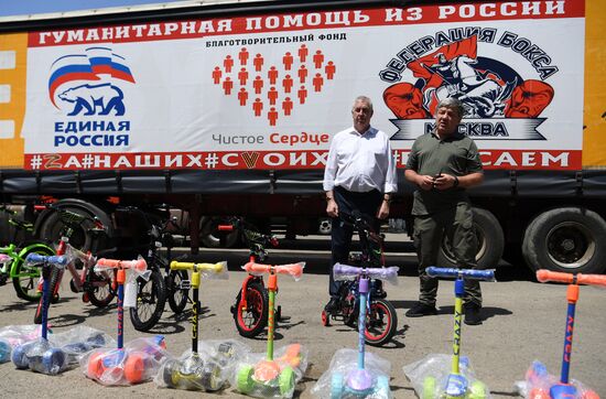 Гуманитарный конвой из Дагестана прибыл в Бердянск