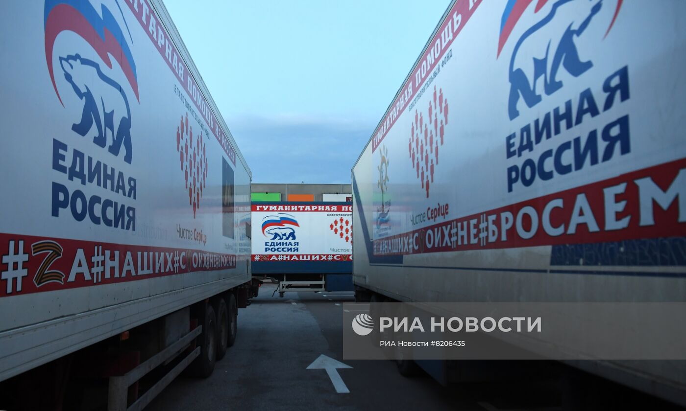 Гуманитарный конвой из Дагестана прибыл в Бердянск