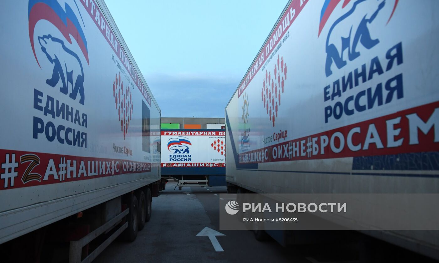 Гуманитарный конвой из Дагестана прибыл в Бердянск