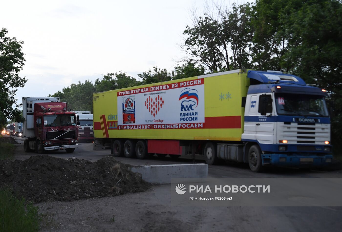 Гуманитарный конвой из Дагестана прибыл в Бердянск