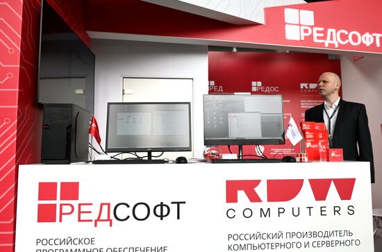Всероссийская конференция по цифровой индустрии открылась в Нижнем Новгороде