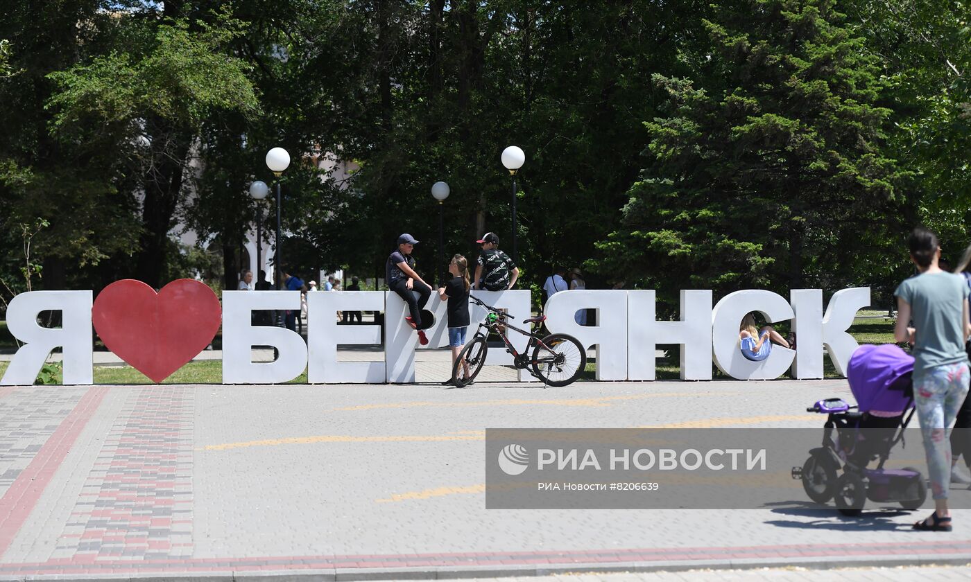 Повседневная жизнь в Бердянске