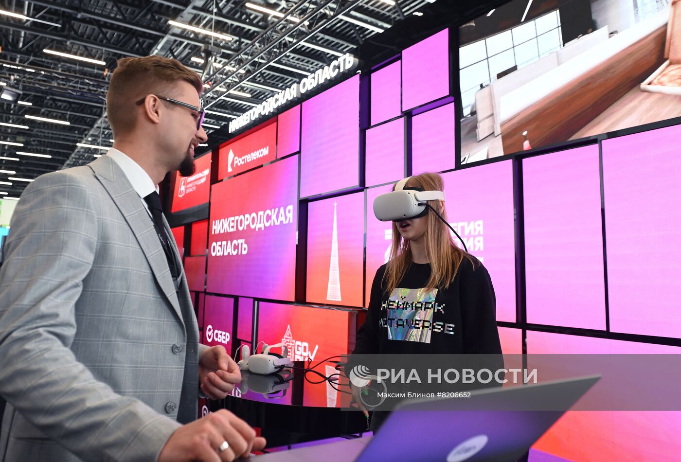 Всероссийская конференция по цифровой индустрии открылась в Нижнем Новгороде