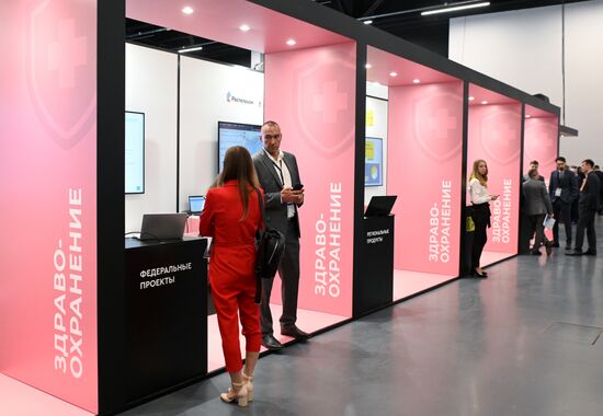 Всероссийская конференция по цифровой индустрии открылась в Нижнем Новгороде