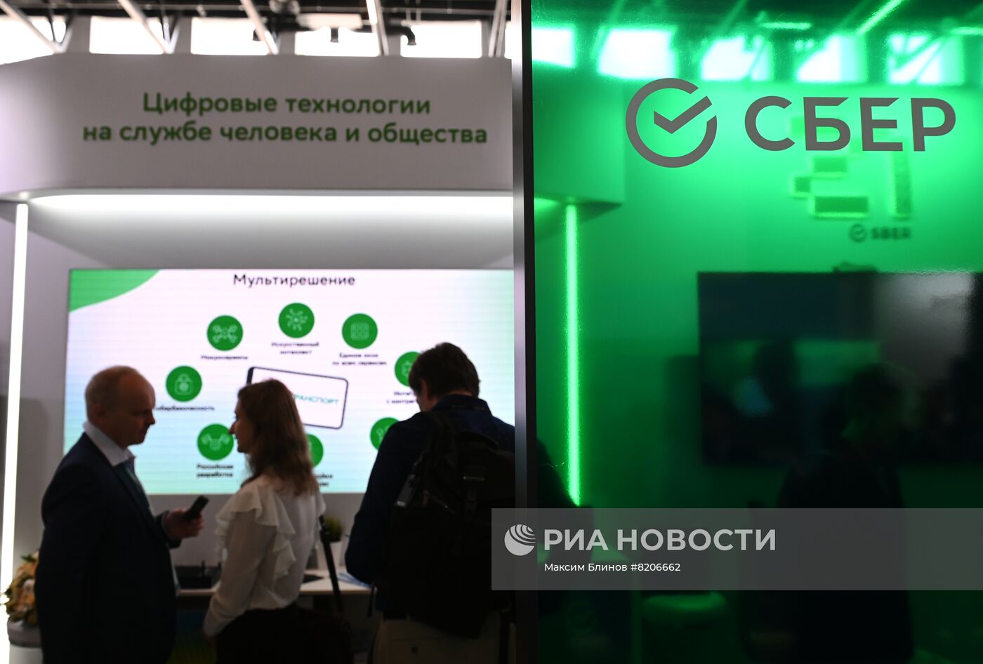 Всероссийская конференция по цифровой индустрии открылась в Нижнем Новгороде