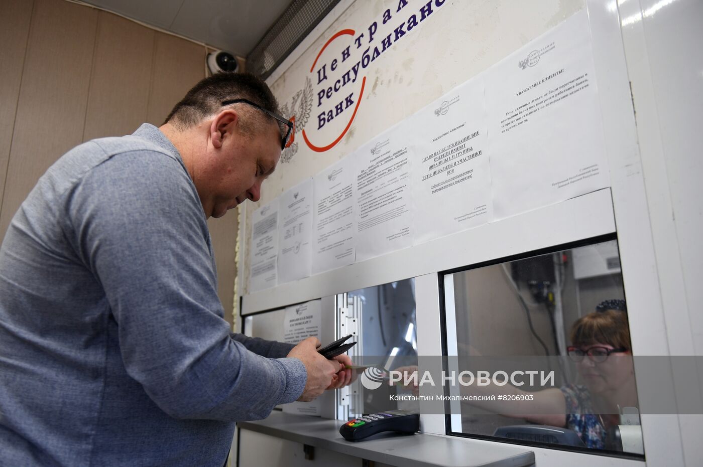 Открытие мобильного офиса Центробанка ДНР в Мариуполе