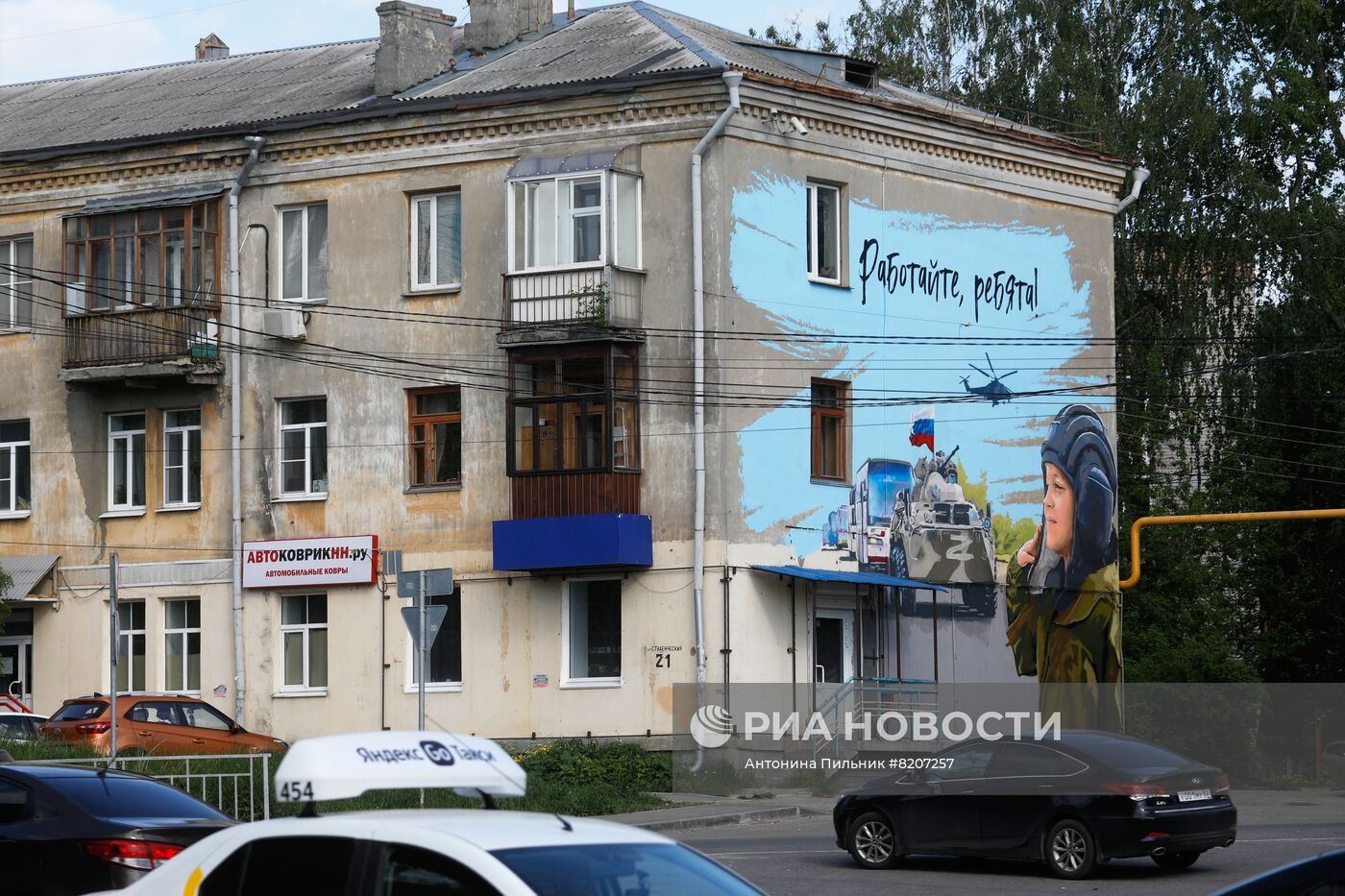 Граффити с мальчиком Алешей в Нижнем Новгороде