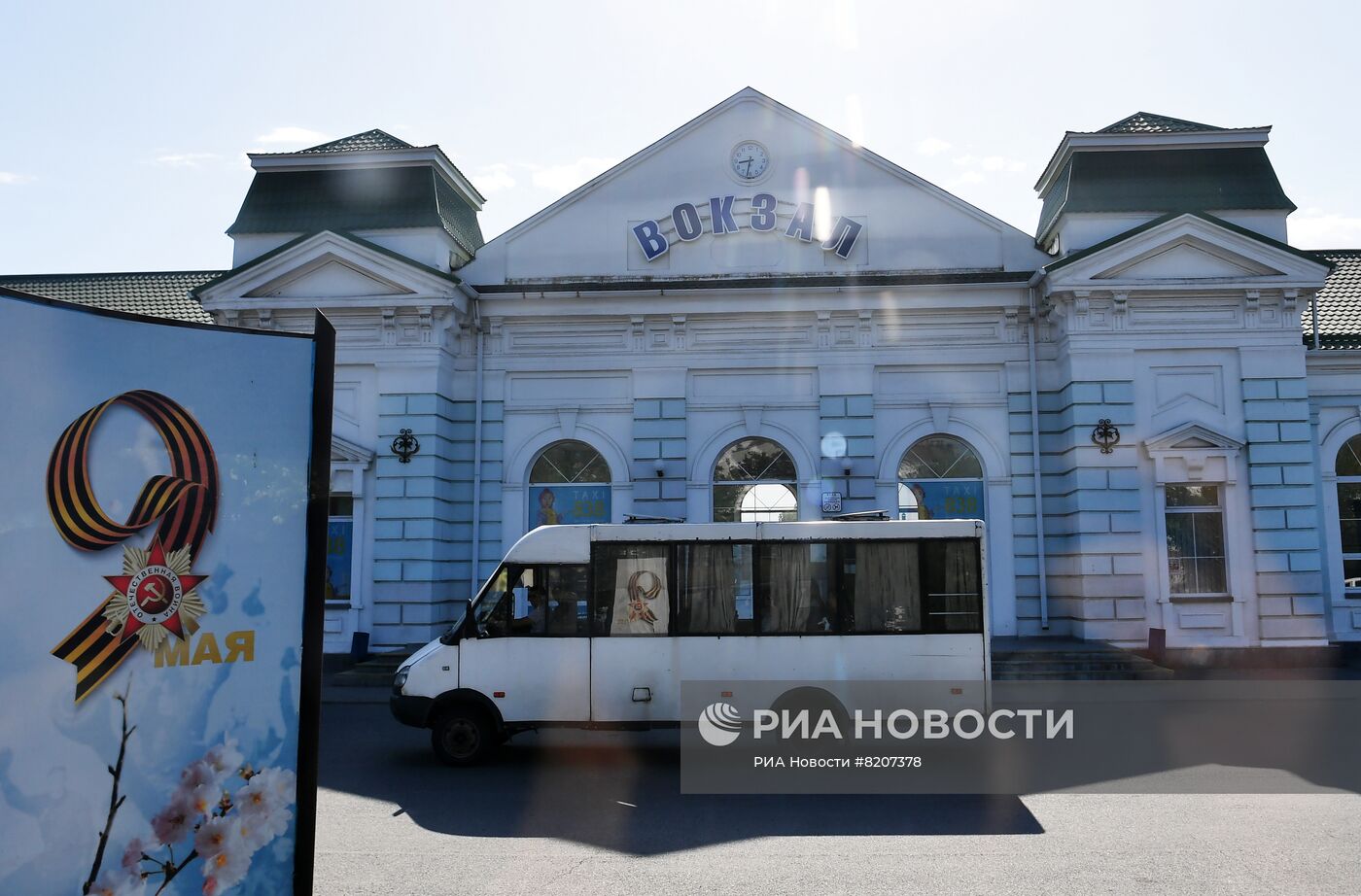 Повседневная жизнь в Бердянске