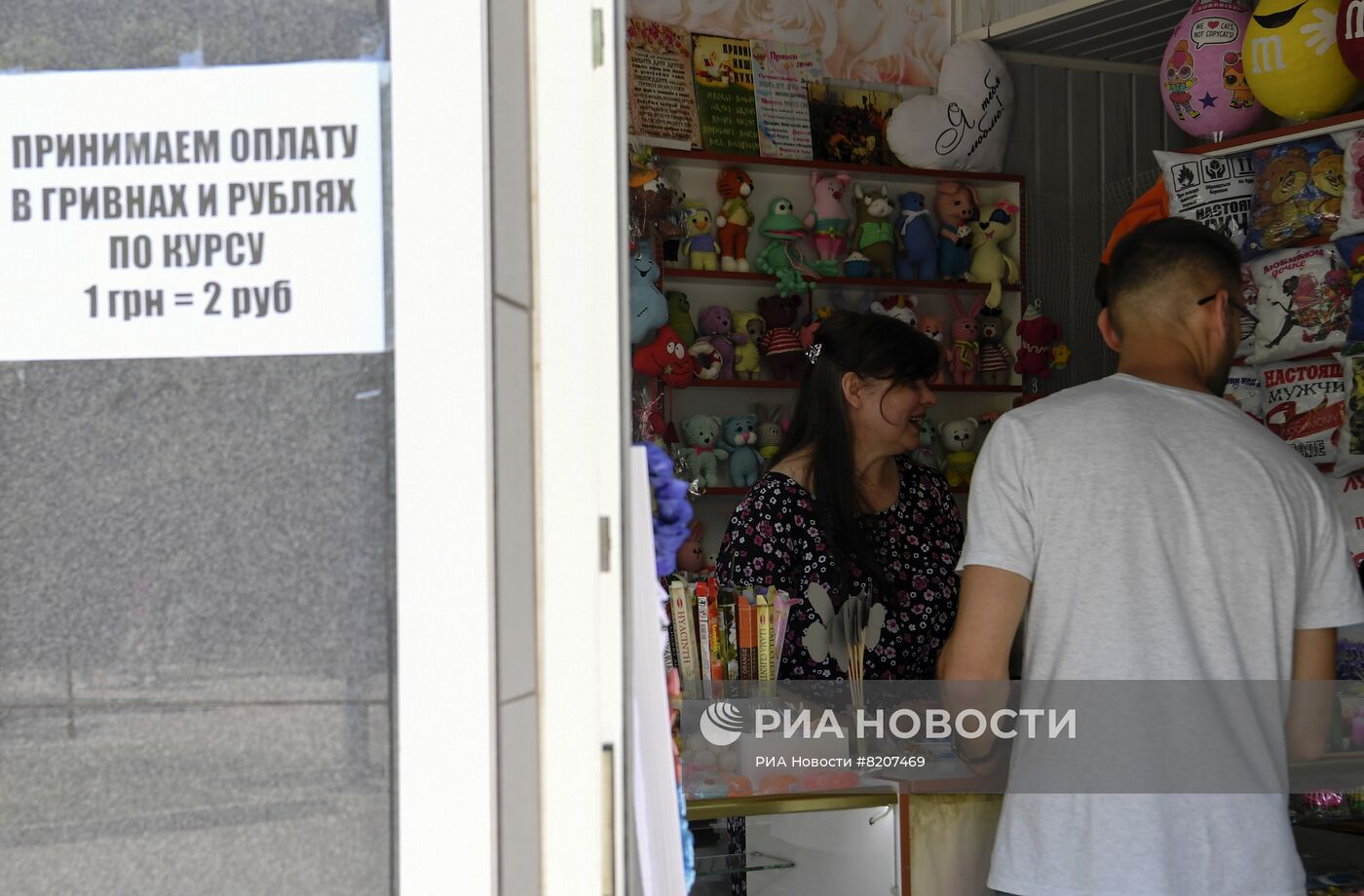 В Запорожской области начали переводить торговые точки на расчеты в рублях