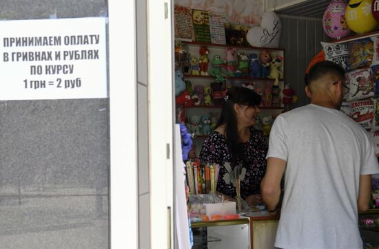 В Запорожской области начали переводить торговые точки на расчеты в рублях