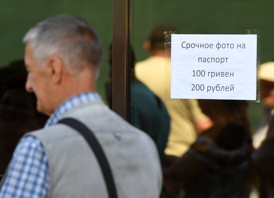 В Мелитополе начали принимать документы на российское гражданство
