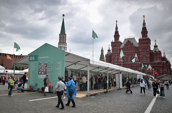 Книжный фестиваль "Красная площадь" открылся в Москве