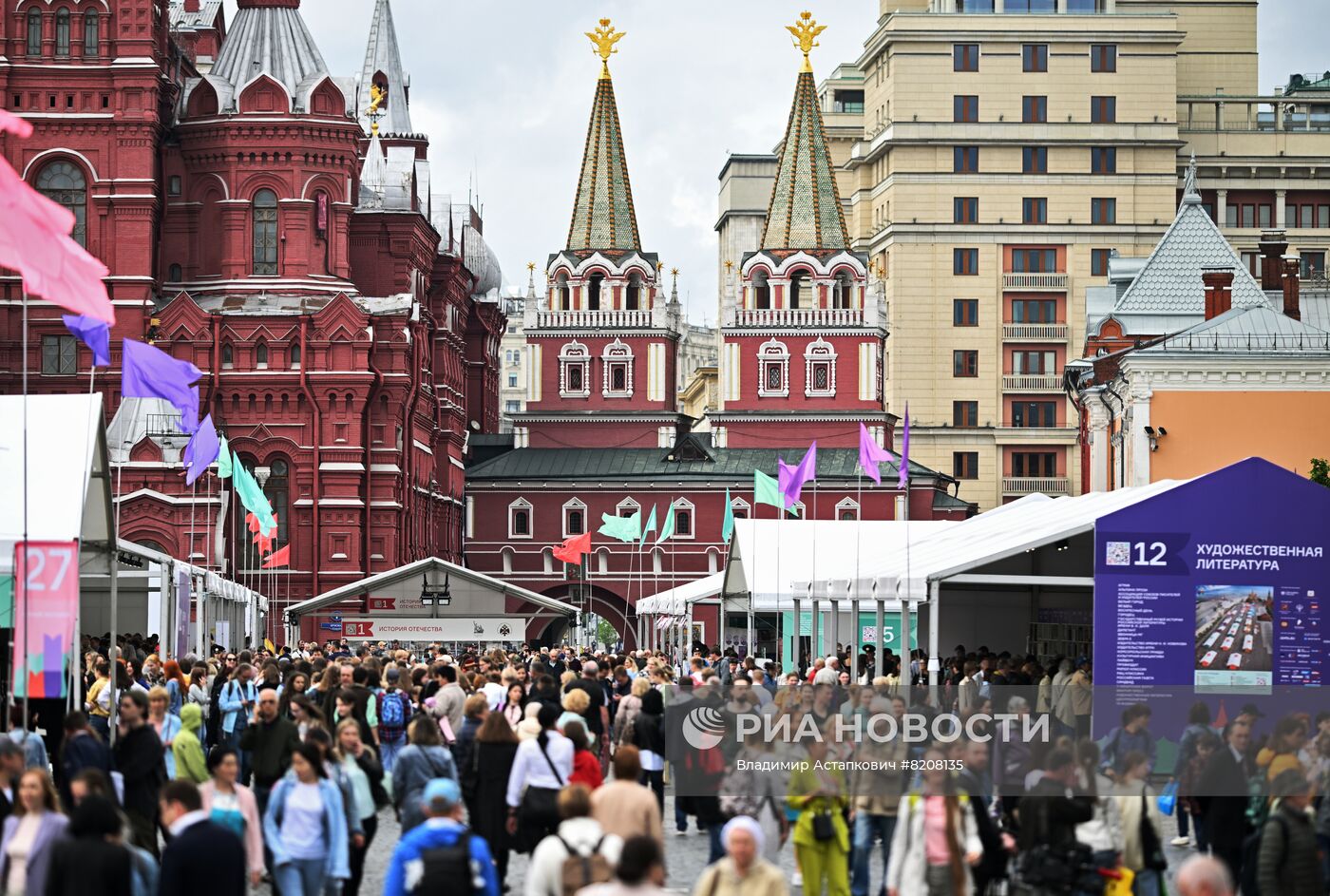 Книжный фестиваль "Красная площадь" открылся в Москве