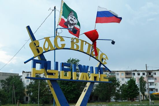 Город Рубежное в ЛНР возвращается к мирной жизни после освобождения