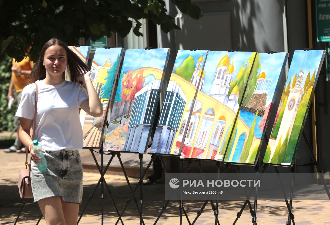 День города в Симферополе