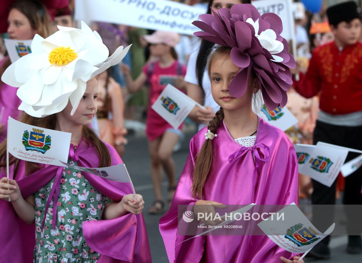 День города в Симферополе