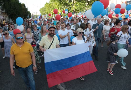 День города в Симферополе