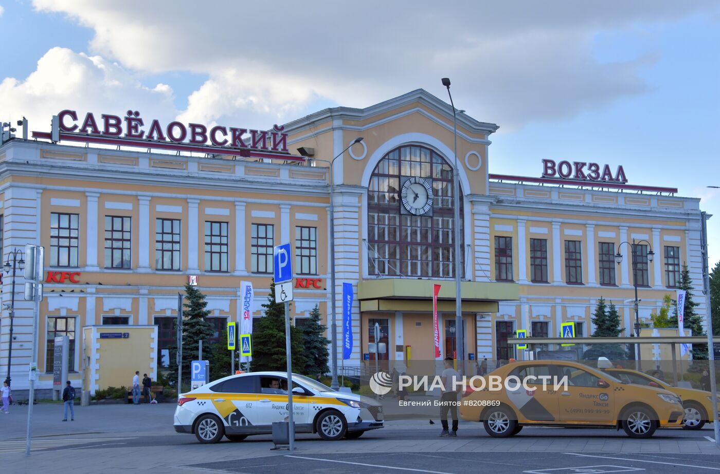 Савеловский вокзал