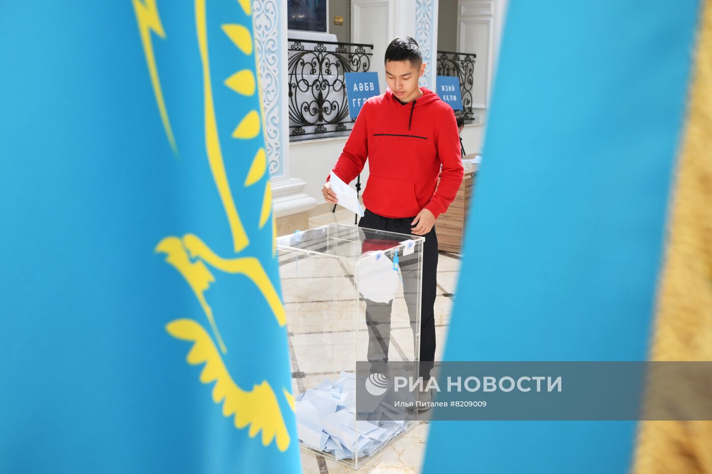 Референдум по поправкам в конституцию Казахстана