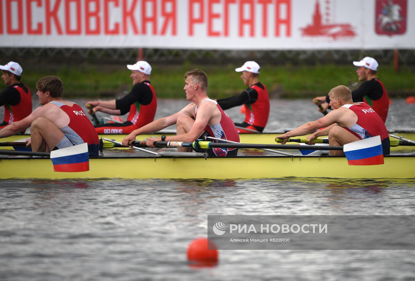 Большая Московская регата 