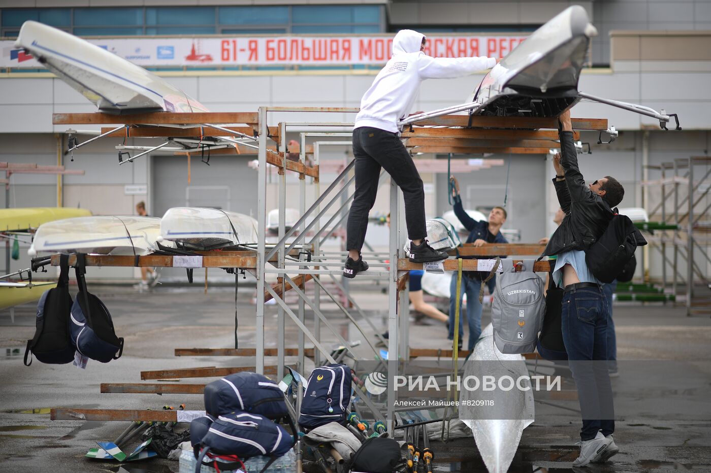 Большая Московская регата 