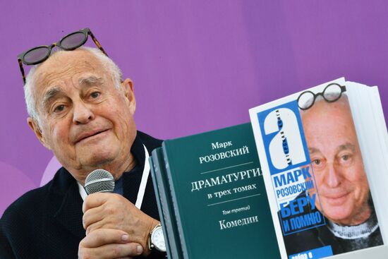 Книжный фестиваль "Красная площадь". День четвертый
