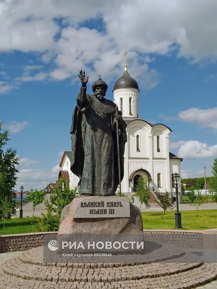 Первый в России памятник Иоанну III