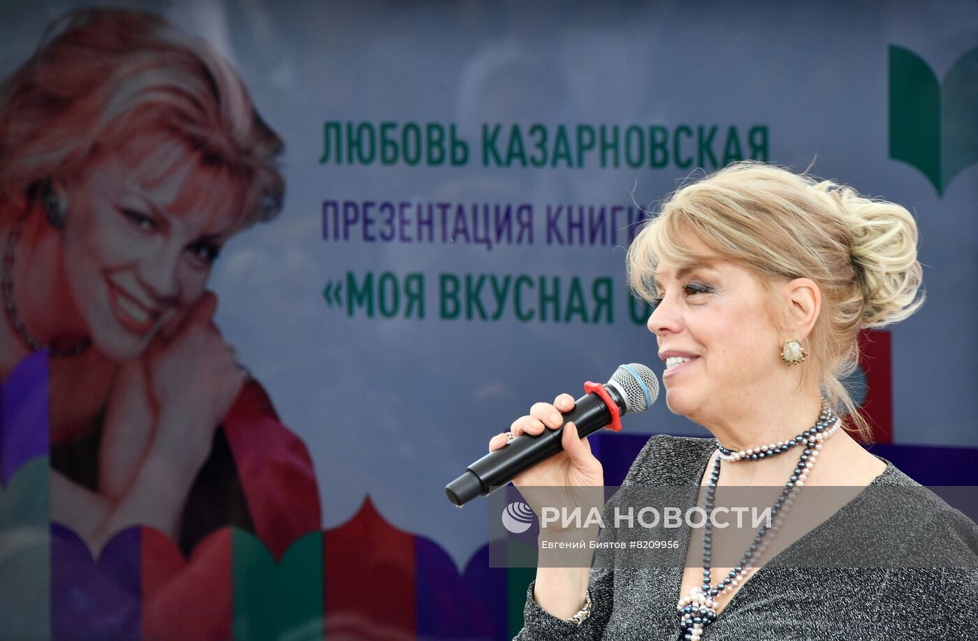 Книжный фестиваль "Красная площадь". День четвертый