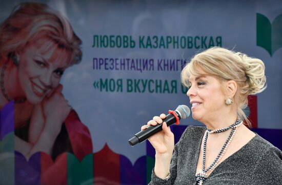 Книжный фестиваль "Красная площадь". День четвертый
