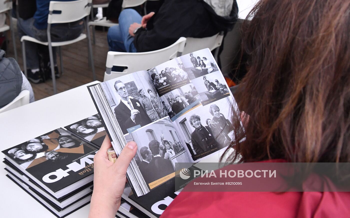 Книжный фестиваль "Красная площадь". День четвертый