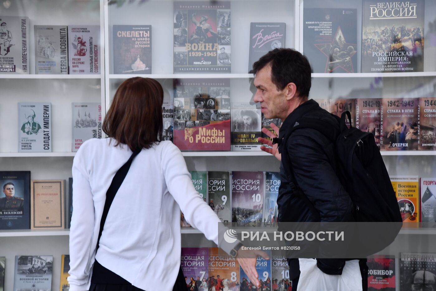 Книжный фестиваль "Красная площадь". День четвертый