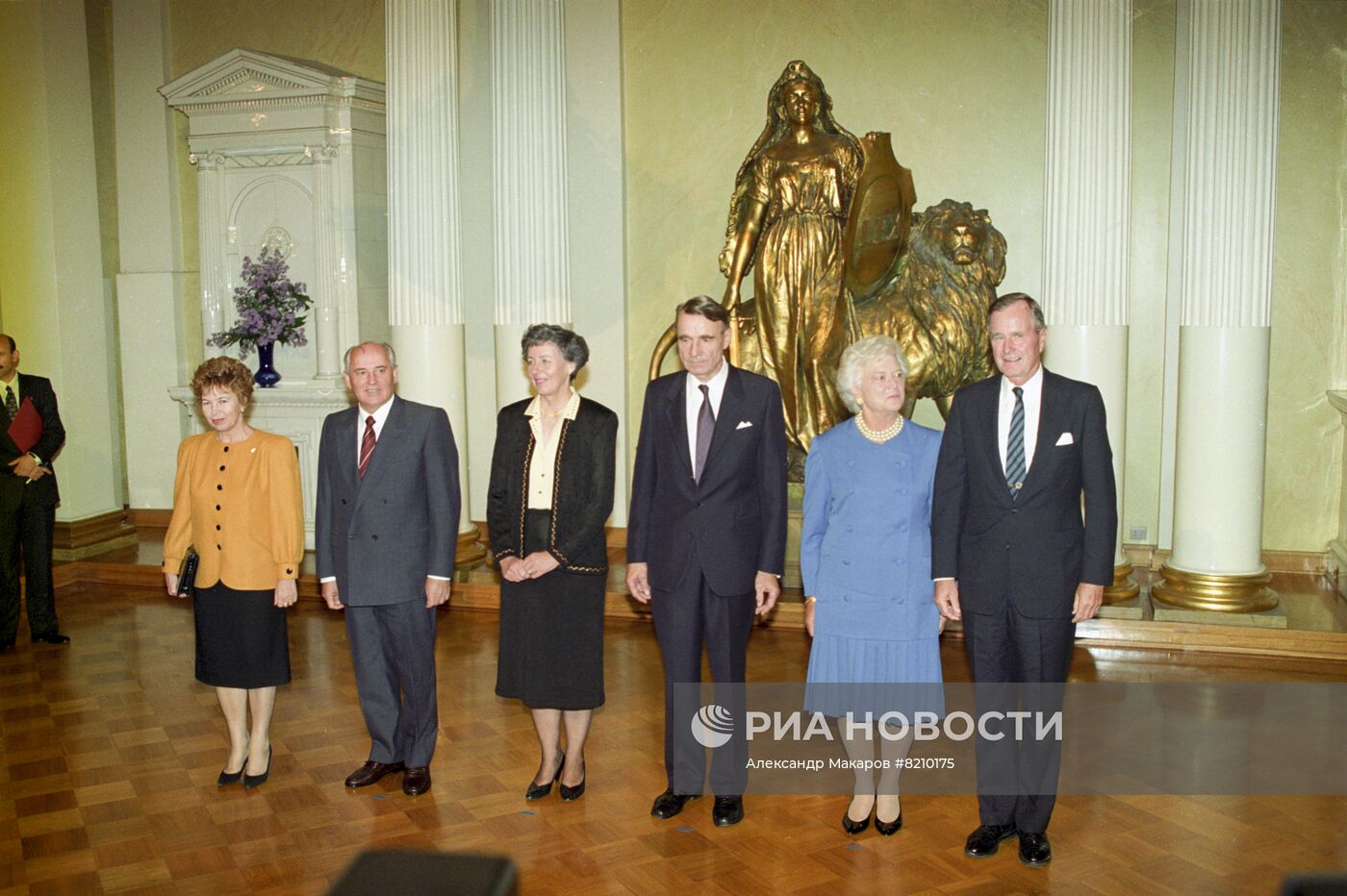 Саммит в Хельсинки 9 сентября 1990 г