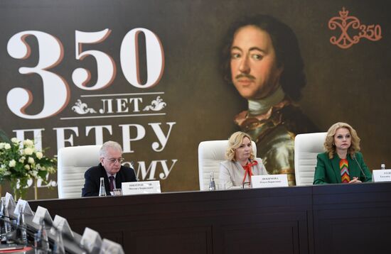 Заседание оргкомитета по подготовке празднования 350-летия Петра I