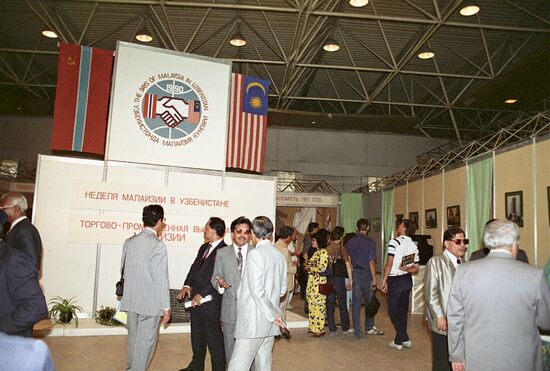 Неделя Малайзии в Узбекской ССР