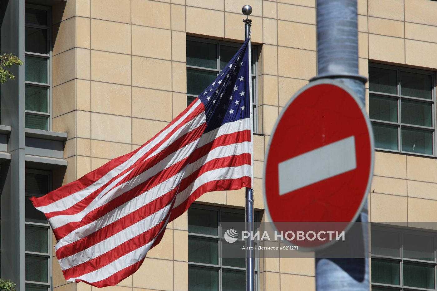 Территорию рядом с посольством США в Москве назовут площадью ДНР
