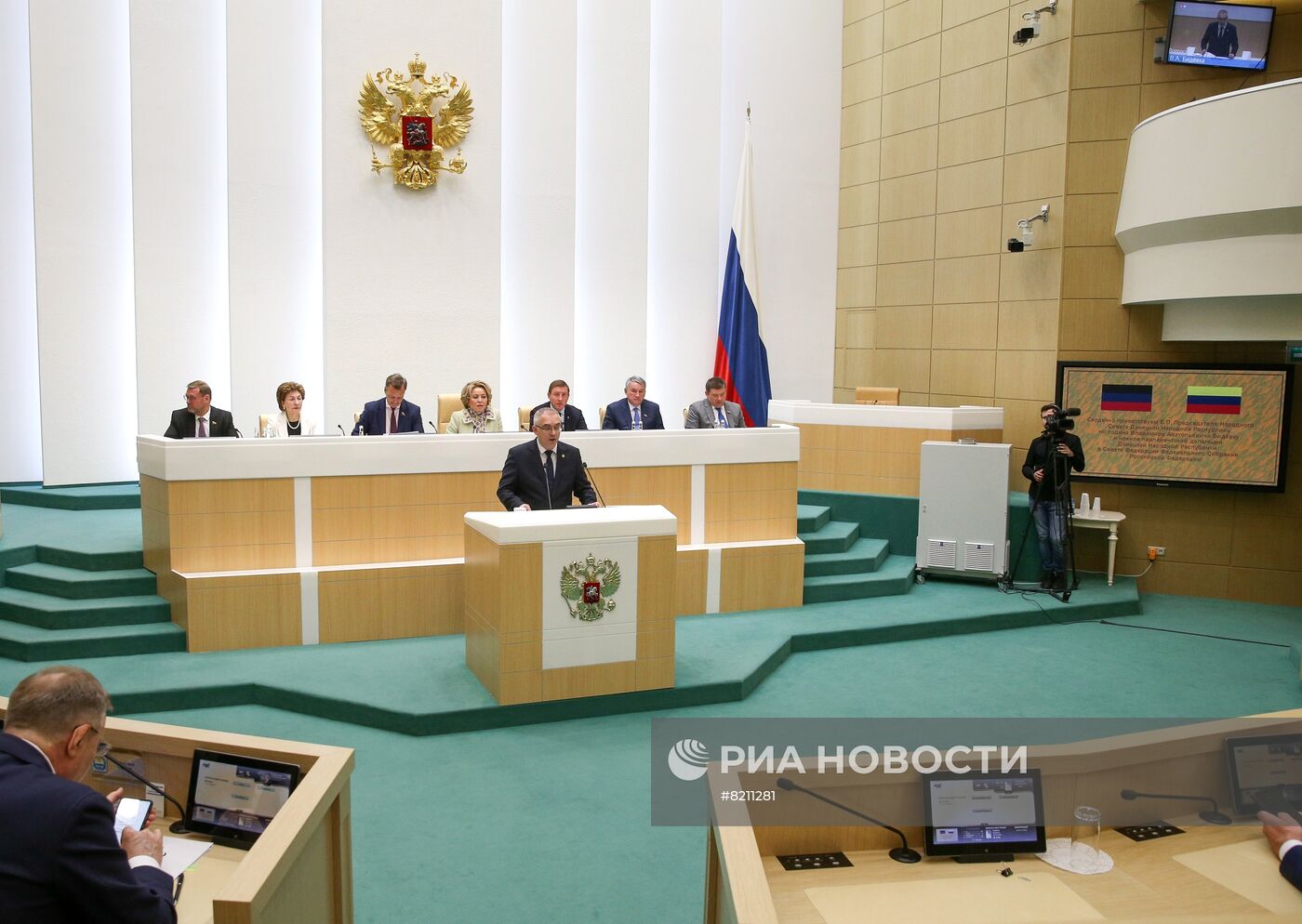 Заседание Совета Федерации РФ