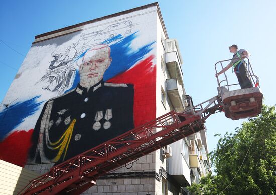Граффити с портретом погибшего на Украине Героя России