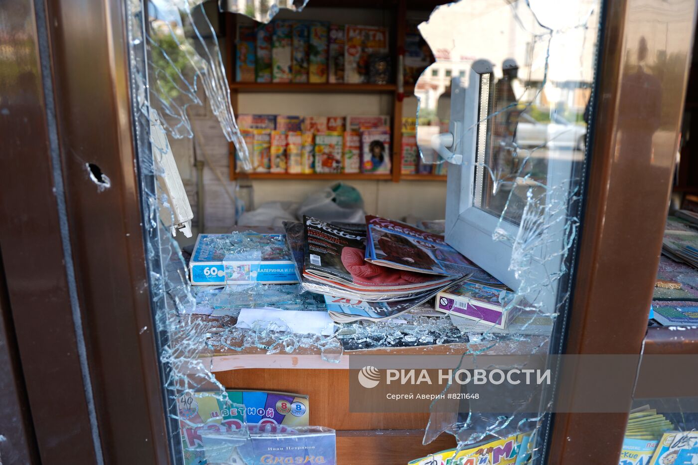 ВСУ обстреляли центр Донецка